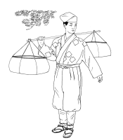 A coloring page of japanese clothing